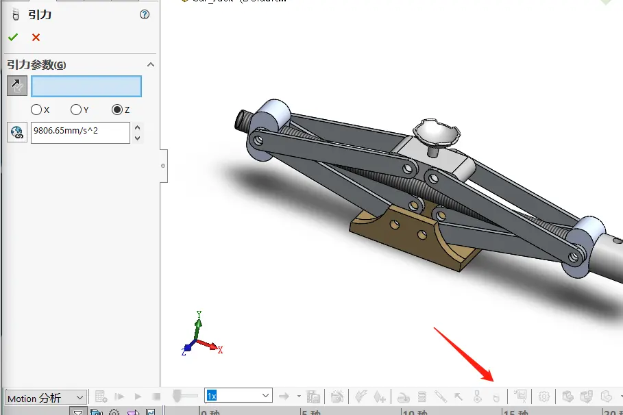 win7安装 solidworks2020的正确方法